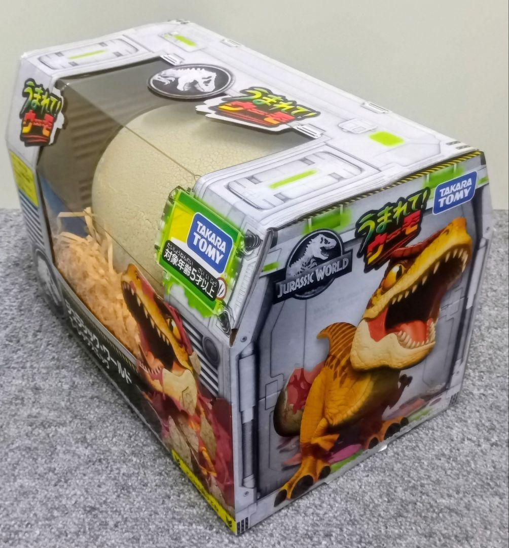うまれて！ウ―モ　ジュラシック・ワールド T-レックスエッグ