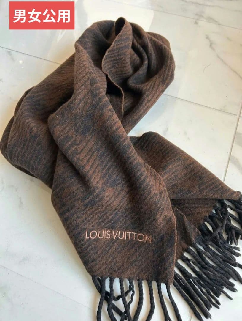 【ルイヴィトン 】カシミヤ100％ マフラーブラウン 汚れ・破れ・臭いなどなし