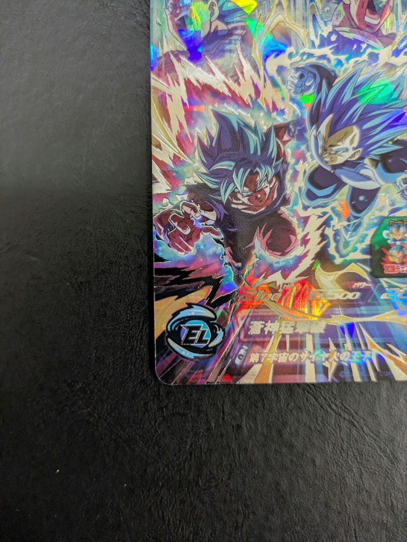 スーパードラゴンボールヒーローズ　ベジータmm3-sec