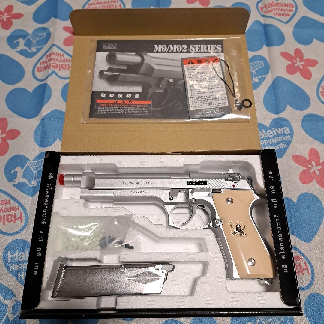 [BLACK LAGOON ブラックラグーン]ソードカトラス　ver2