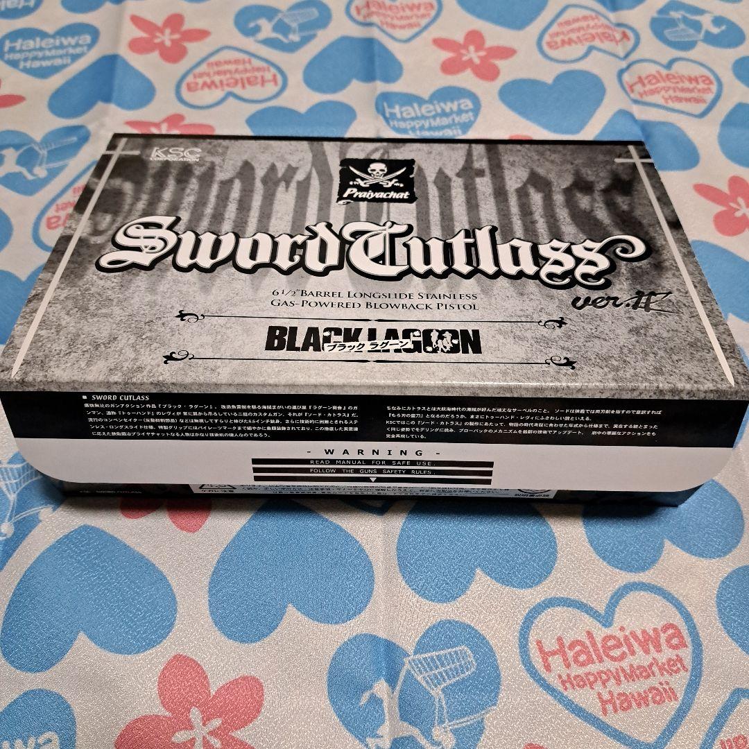 [BLACK LAGOON ブラックラグーン]ソードカトラス　ver2