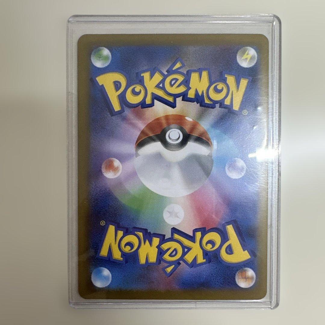 メガリザードンX ex 110/080 SAR ポケモンカード