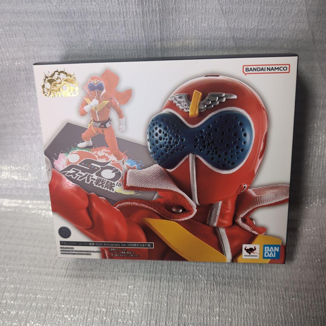 SHフィギュアアーツ。スーパー戦隊.アカレンジャー。