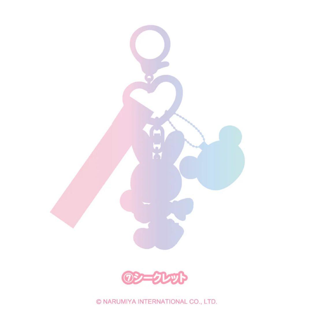 メゾピアノ シークレットキャラチャーム ⑦ 新品・未使用