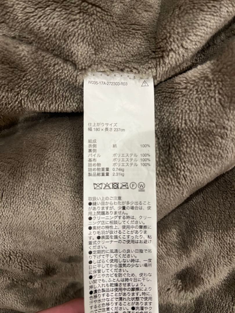 《無印良品》こたつMJ-KDF1340／木製＆楕円120サイズ