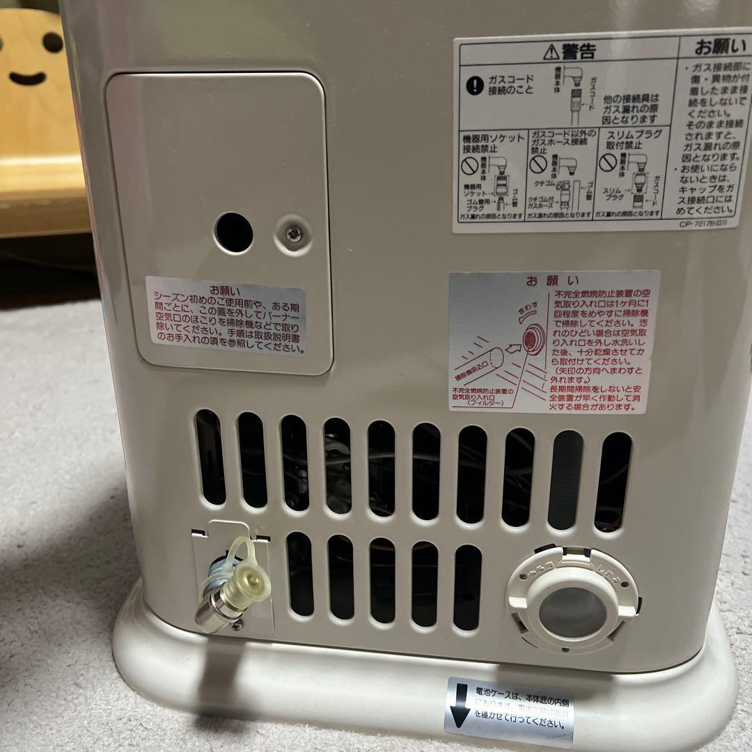 リンナイ　ガス赤外線ストーブ　R-852PMSIII-401 LPガス用