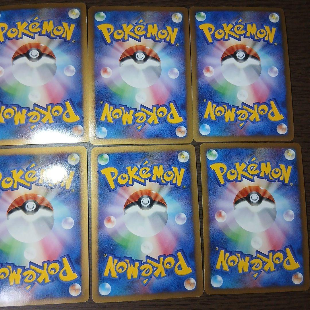 ポケモンカード 基本エネルギー 水 みず ブリザード プロモ DP レジェンド