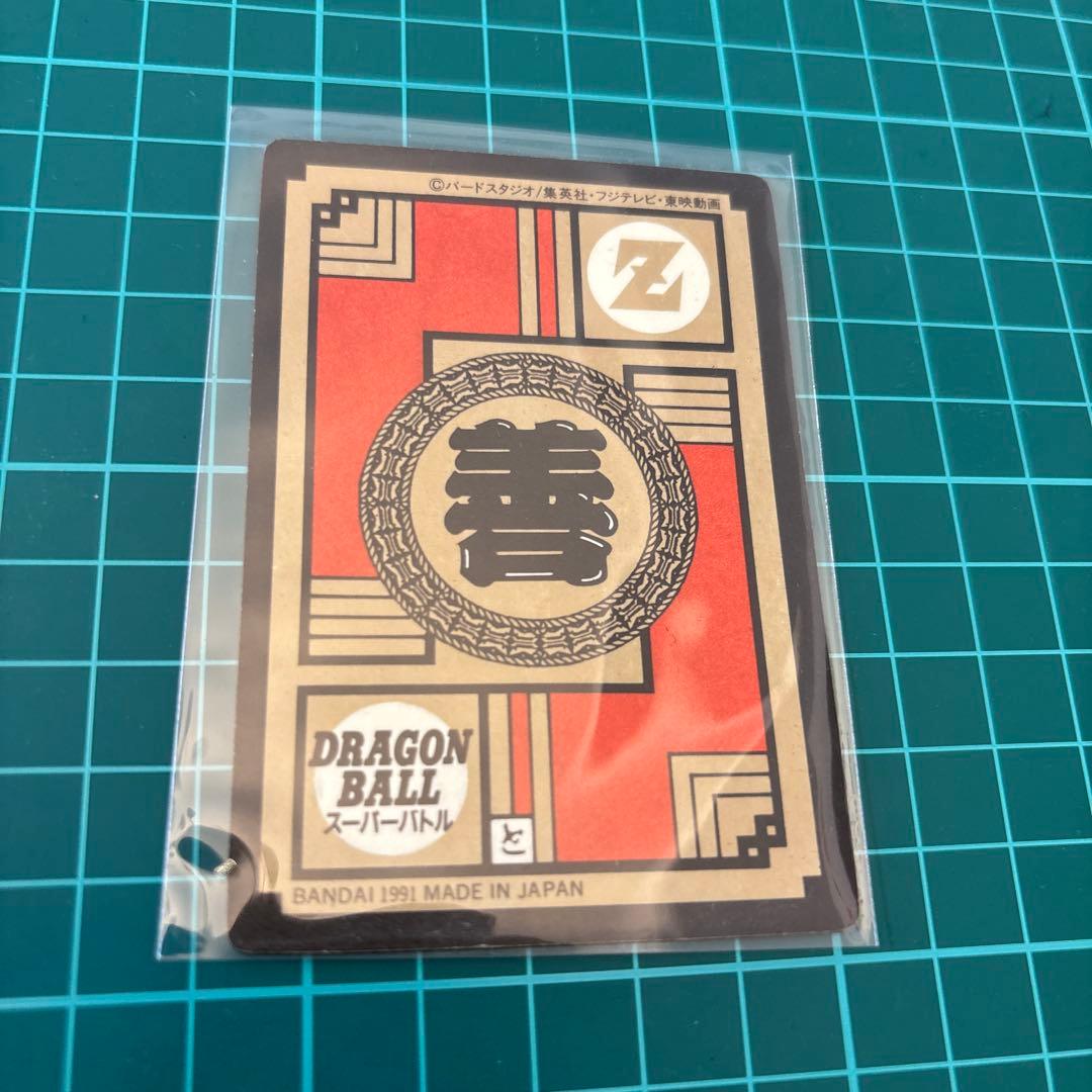 ドラゴンボールZ スーパーバトル