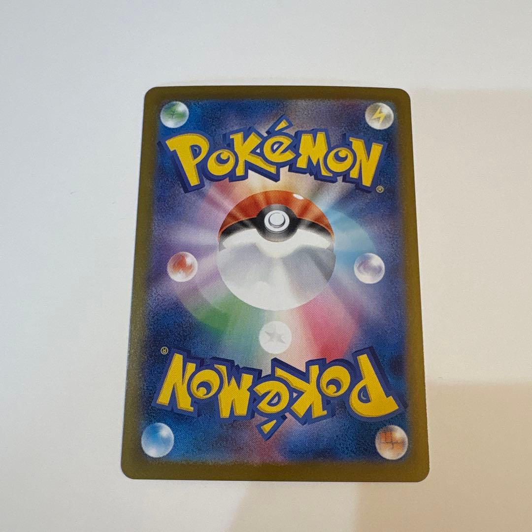 ス*ク様 メガリザードンX ex SAR インフェルノX