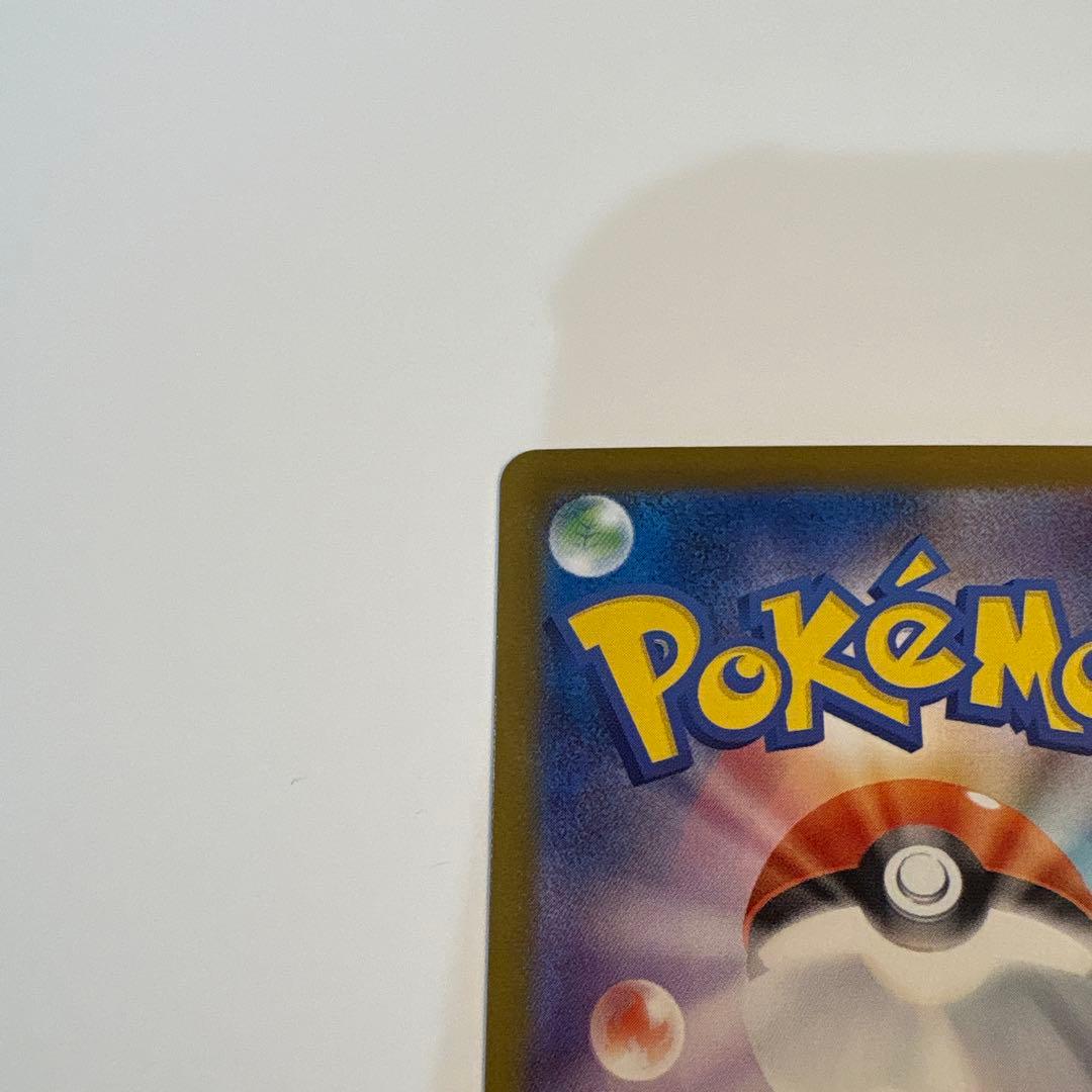 ス*ク様 メガリザードンX ex SAR インフェルノX