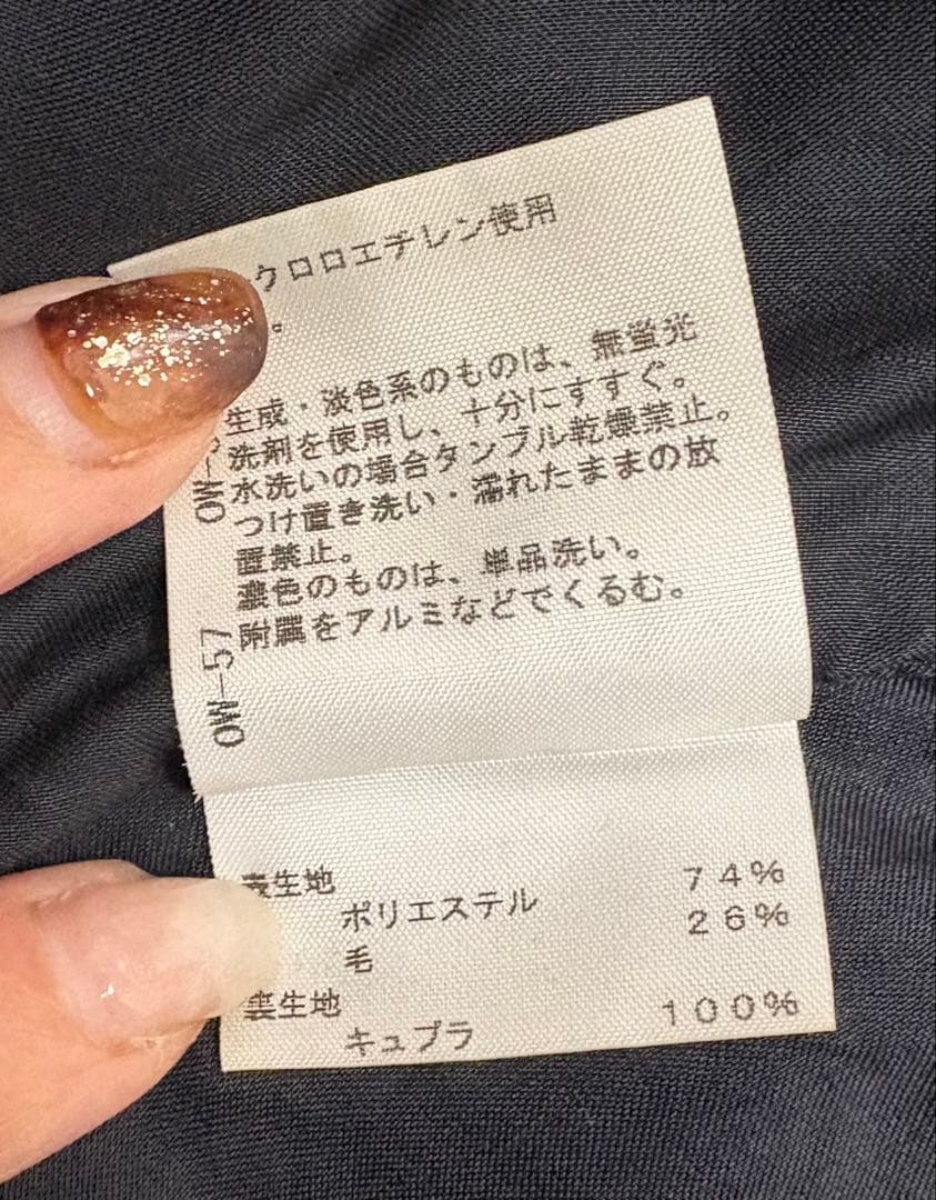 Vivienne Westwood 黒 アシンメトリーフレアスカート 変形