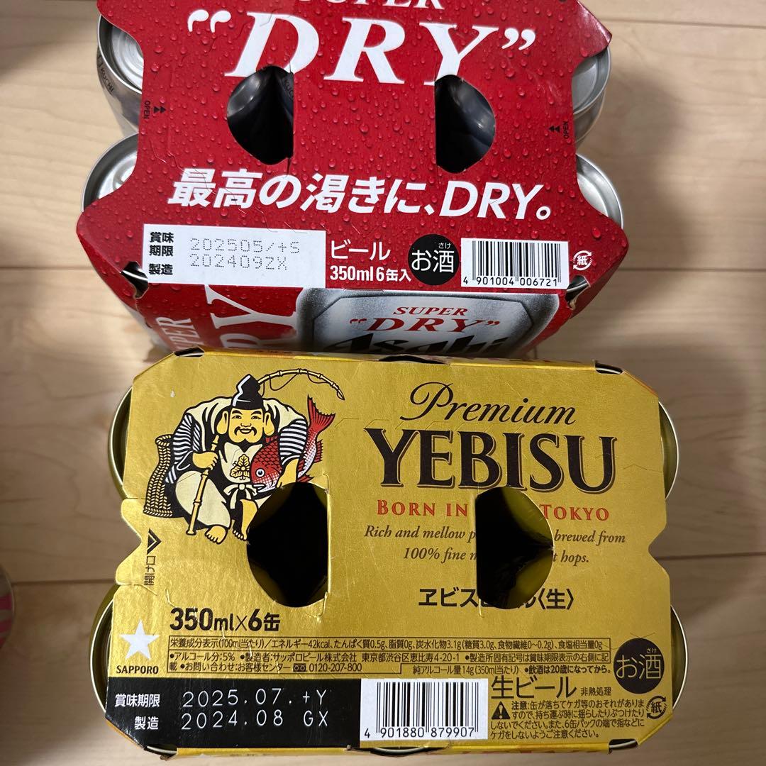 ビール・発泡酒 まとめ売り