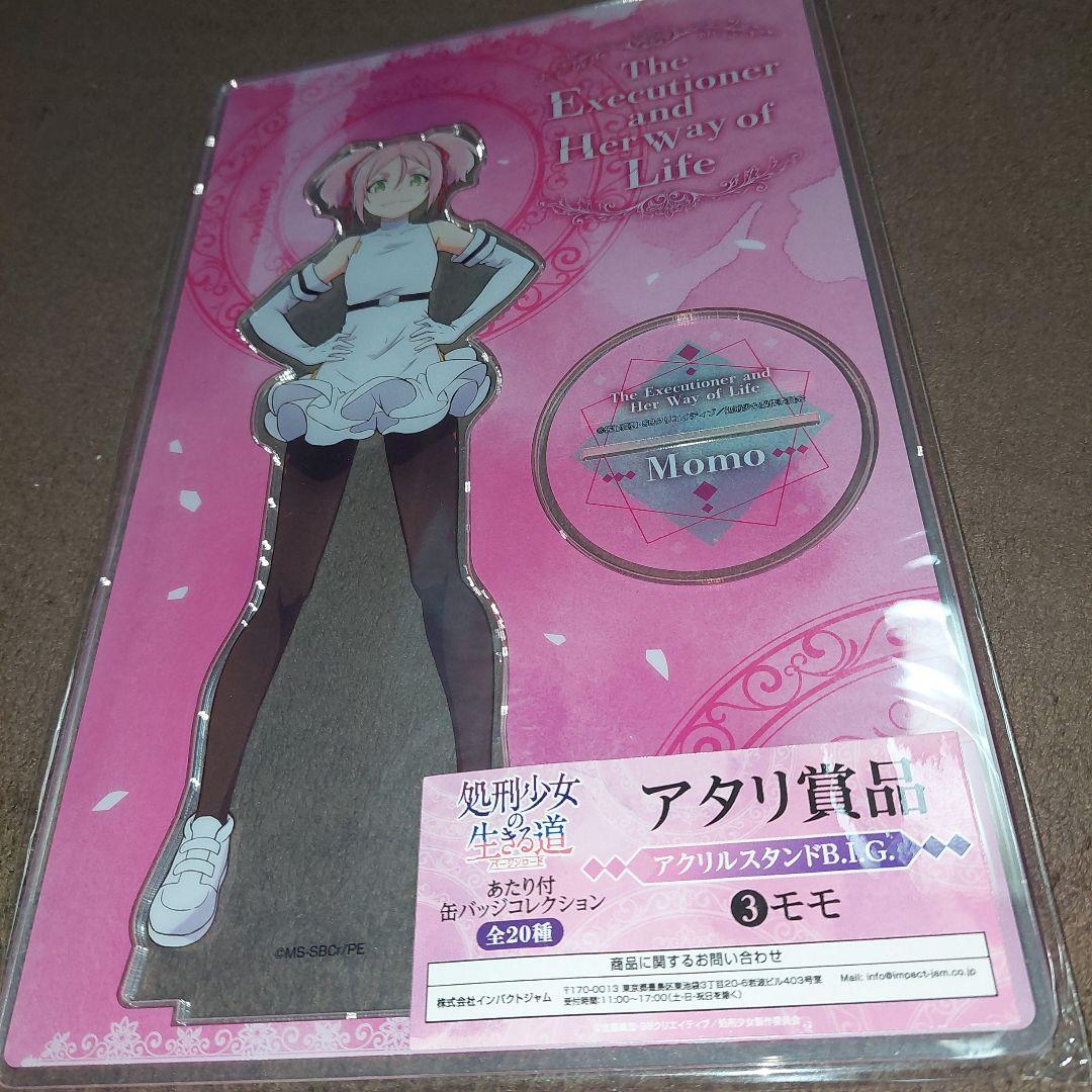 処刑少女の生きる道 あたり付き 缶バッジ コレクション フルコンプリート