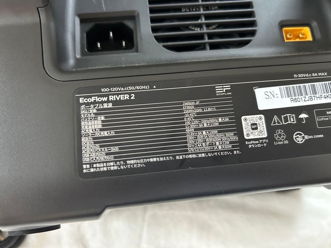 ECOFLOW  2 ポータブル電源