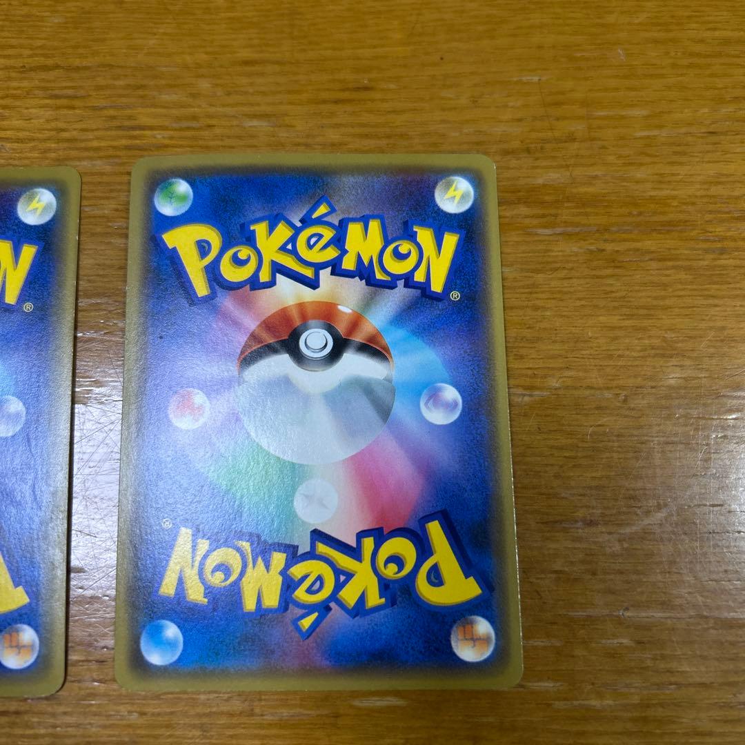 【別売り可】シブヤのピカチュウ、漫才ごっこピカチュウ