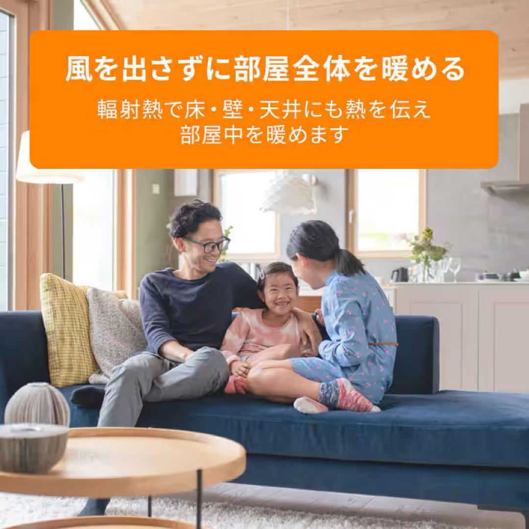 デロンギマルチダイナミックヒーター　MDHU15-BK