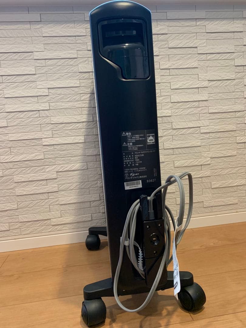 デロンギマルチダイナミックヒーター　MDHU15-BK