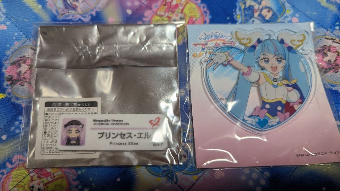 らるーんさん専用。