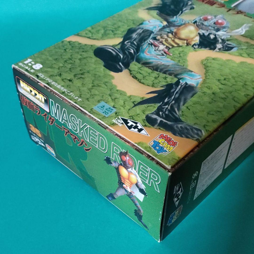 《フィギュア》『仮面ライダーアマゾンリアルアクションヒーローズ』1/8スケール