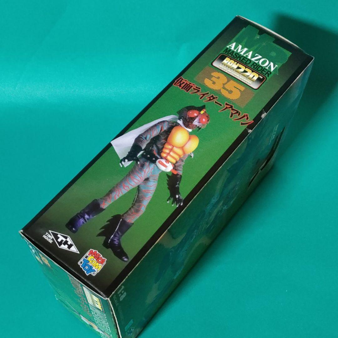《フィギュア》『仮面ライダーアマゾンリアルアクションヒーローズ』1/8スケール