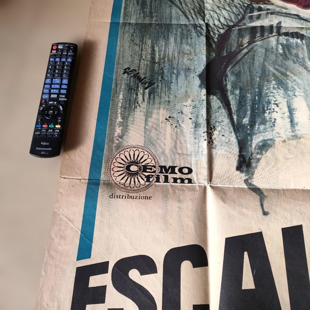 エスカレーション イタリア版映画ポスター クローディーヌ・オージェ