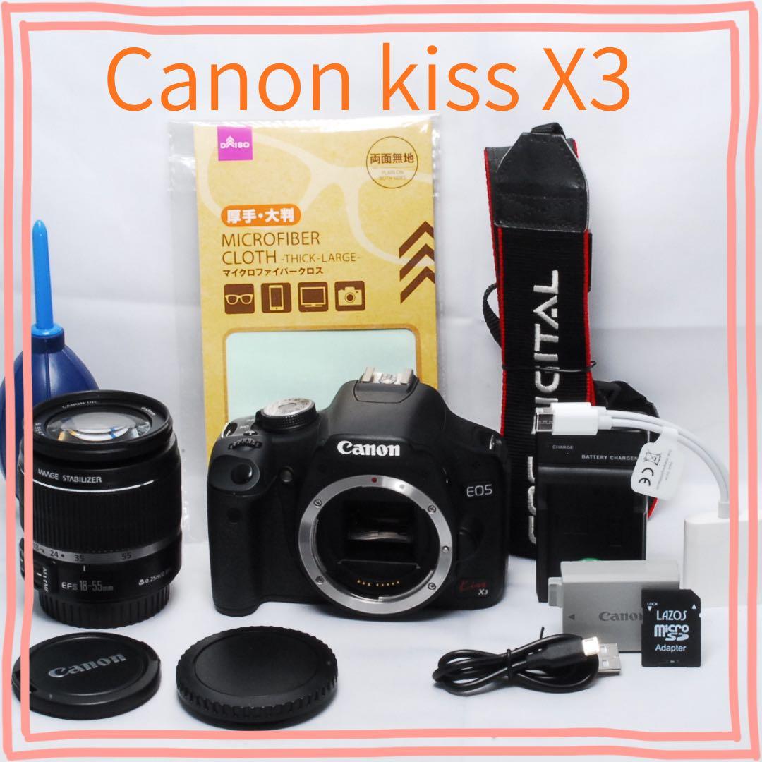 動作確認済み❤️Canonkiss X3 レンズセットEF-S 18-55mmIS
