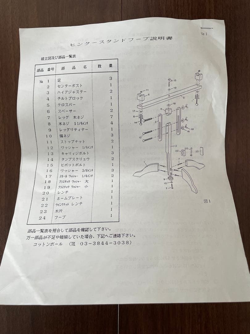 HINTERBERG DESIGN ヒンターバーグ 直径74cm、56cm