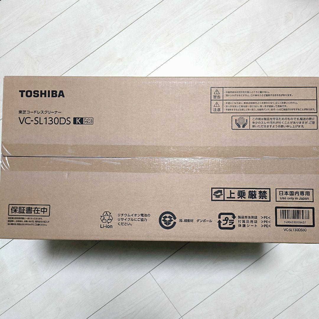 B*A様 ★新品・未使用★ TOSHIBA コードレスクリーナー VC-SL13