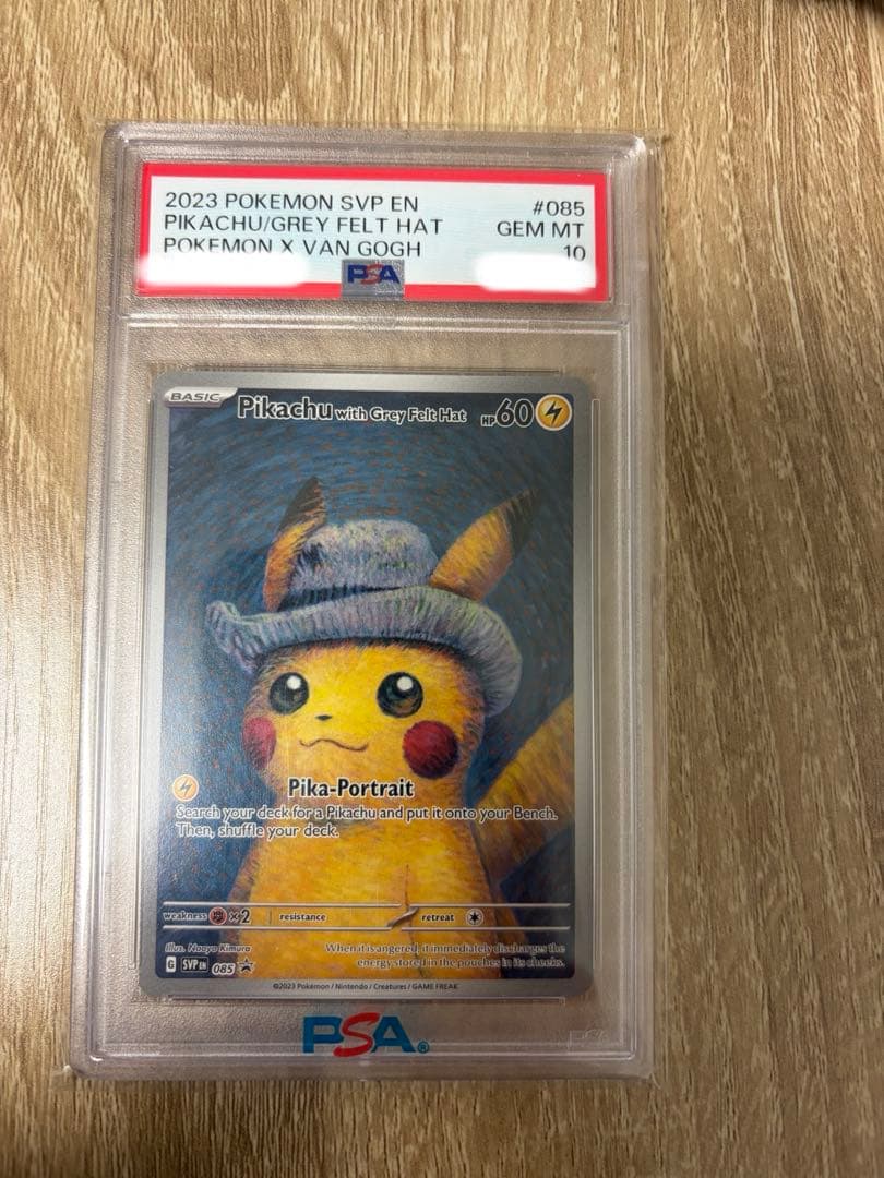 【PSA10】ゴッホピカチュウ　付属カード付