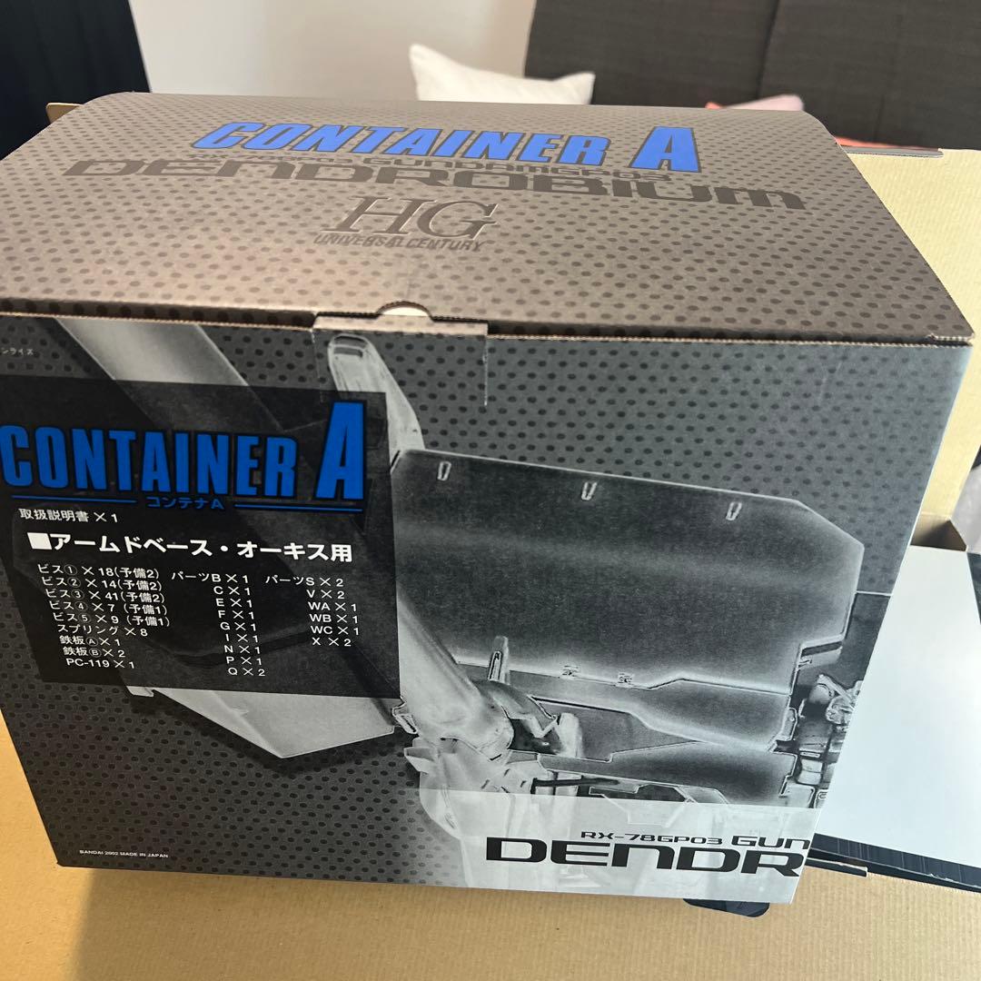 機動戦士ガンダム0083 GP03 デンドロビウム 未組立