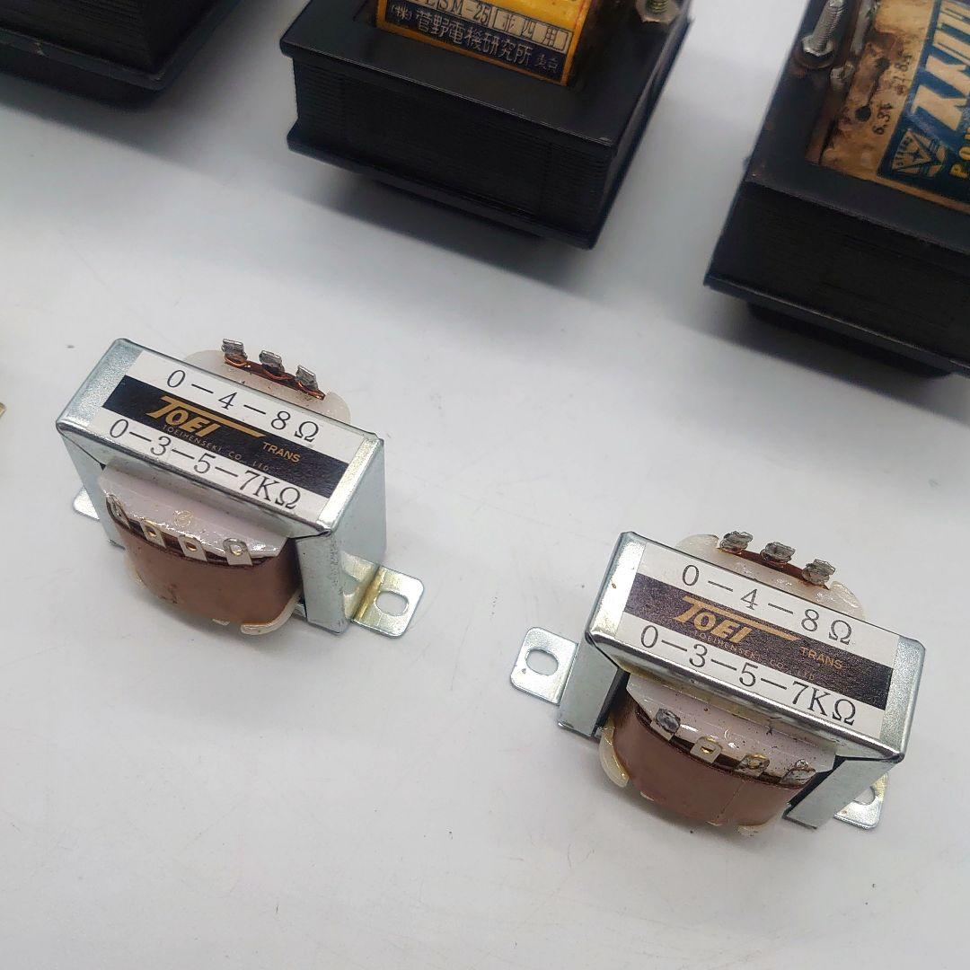 電源トランス 真空管アンプ用 ジャンク まとめ売り