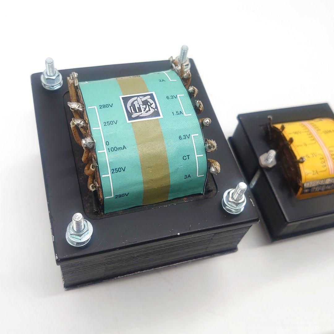 電源トランス 真空管アンプ用 ジャンク まとめ売り