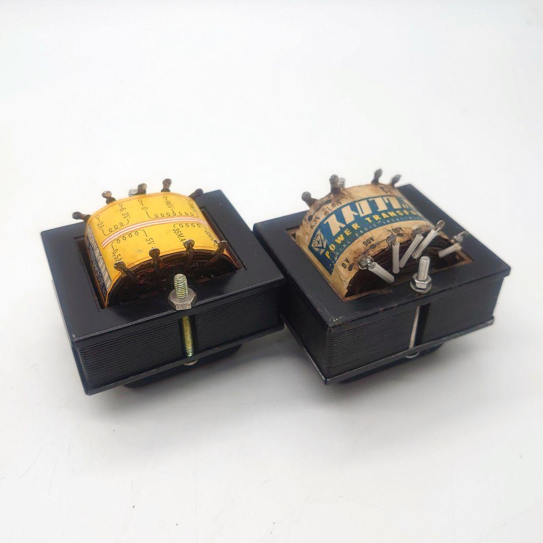 電源トランス 真空管アンプ用 ジャンク まとめ売り