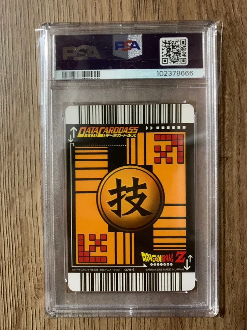 なな商品です。