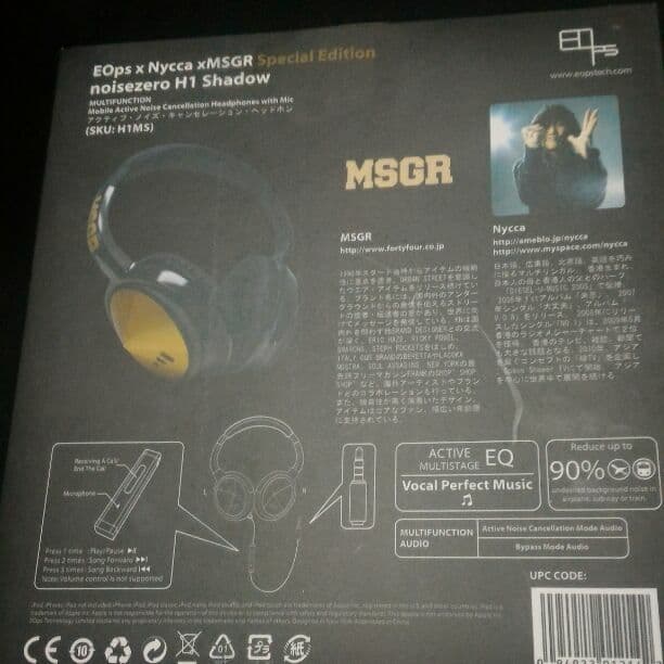 コラボ ノイズキャンセレーションヘッドフォン noisezero H1