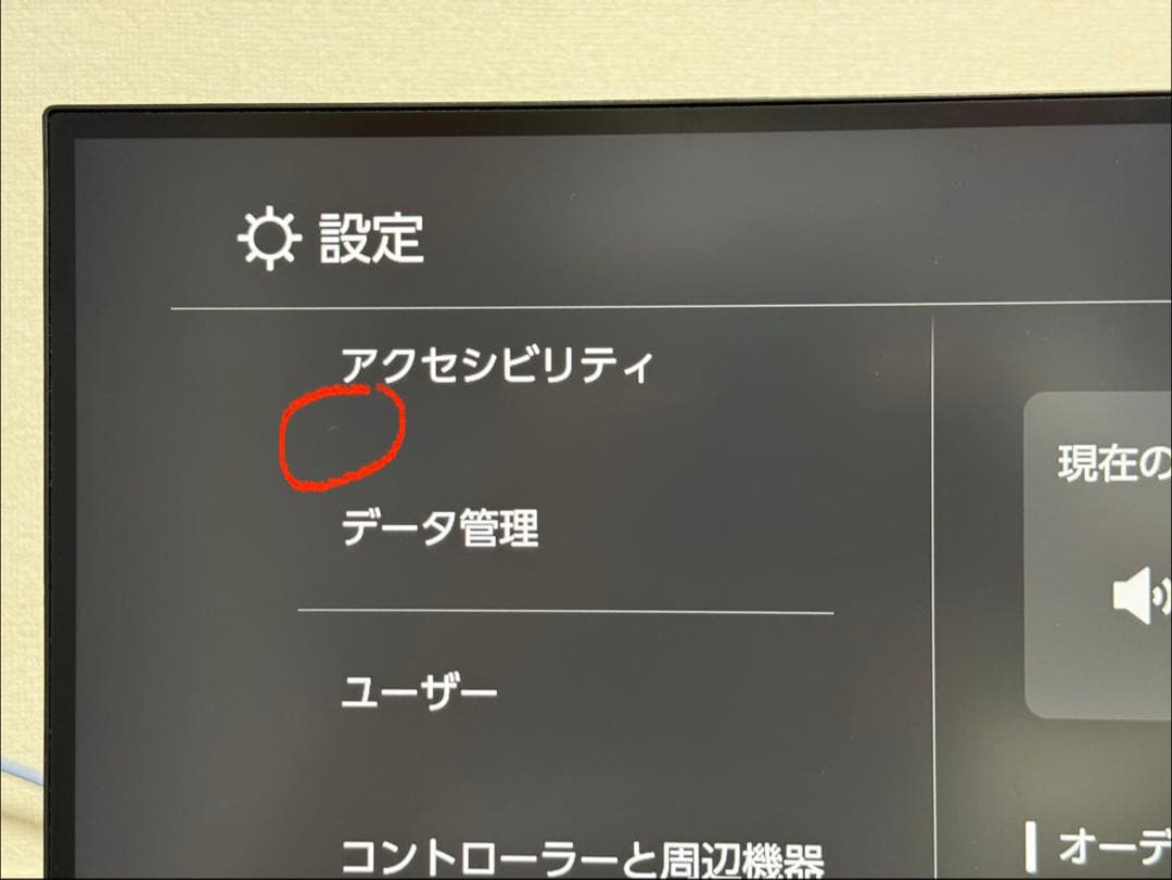 DELL s2722qc 4Kモニター