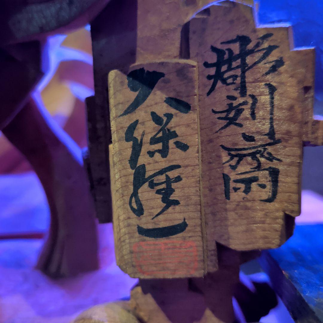 超絶技巧　淡路彫り　だんじり　山車　木彫　彫刻　欄間　馬　彫刻　家具　現状品