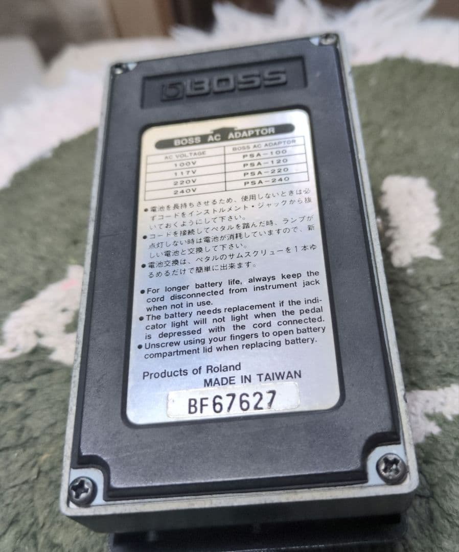 廃盤　BOSS HYPER l HM-3 ギターエフェクター