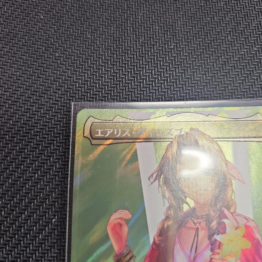 エアリス・ゲインズブール　日本語版　サージFOIL MTG