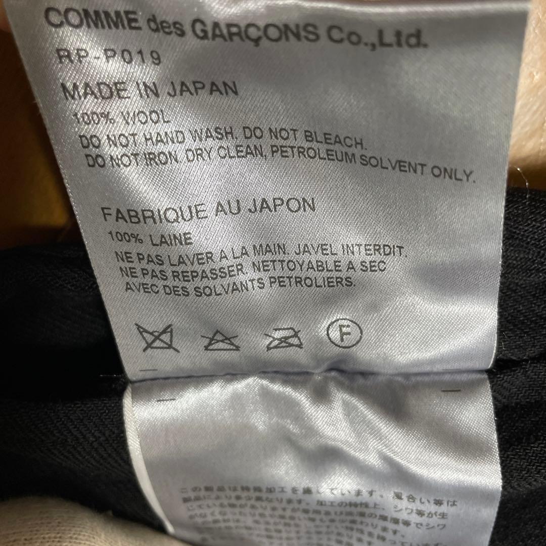 コムデギャルソン中央切り替え ブラック　バルーンパンツ