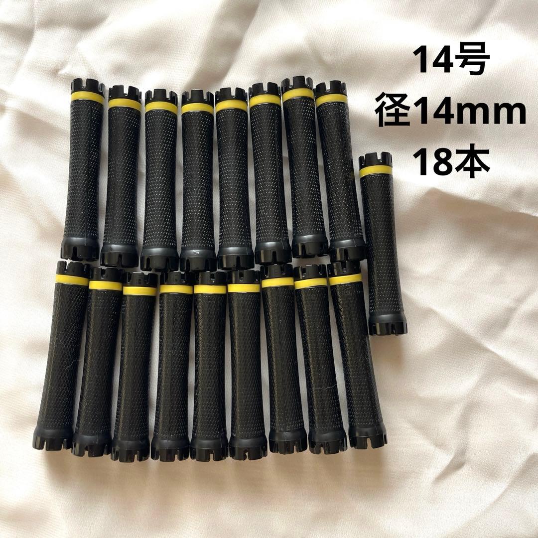 デジタルパーマ機 ホッパーカール アペティート化粧品株式会社 ロット付き