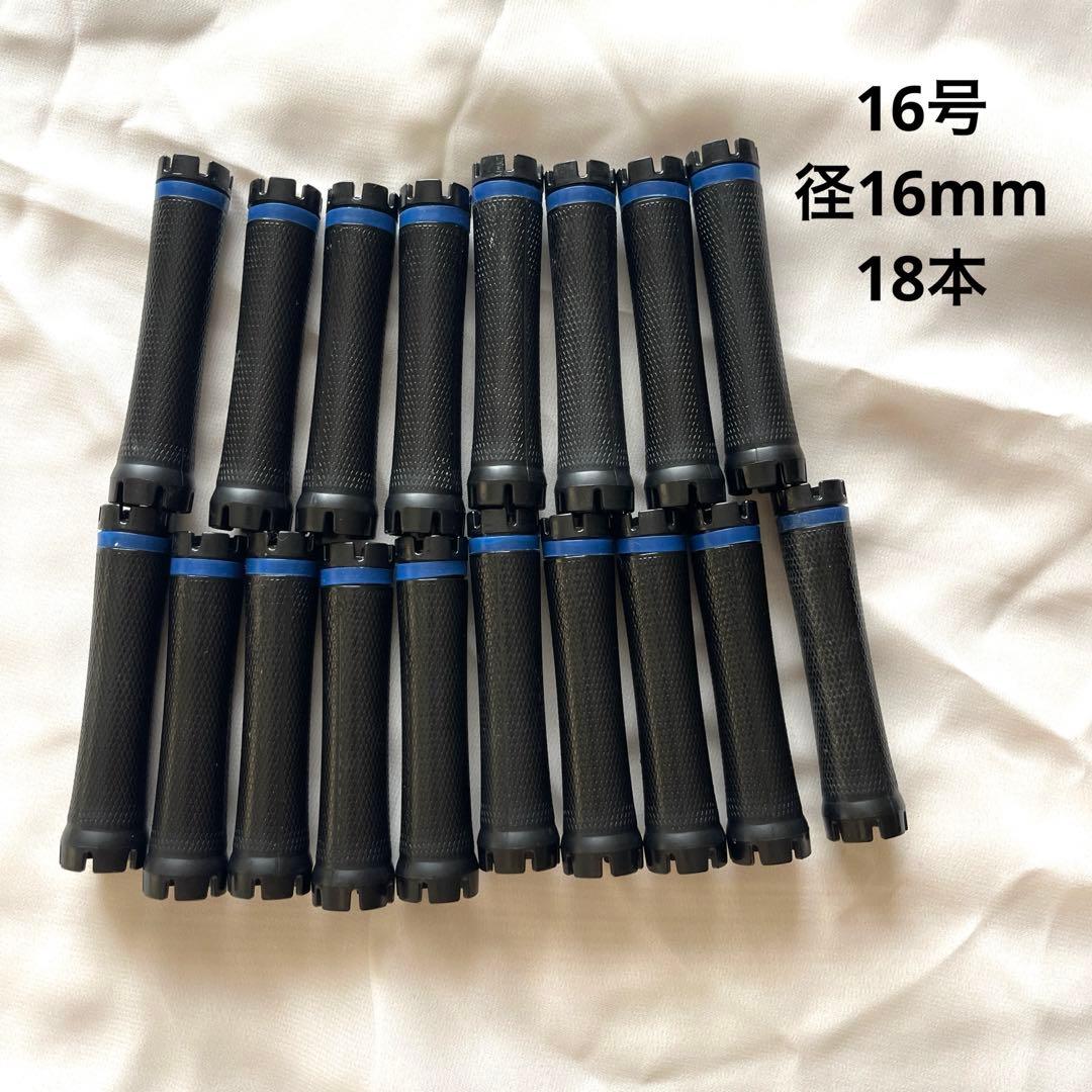 デジタルパーマ機 ホッパーカール アペティート化粧品株式会社 ロット付き