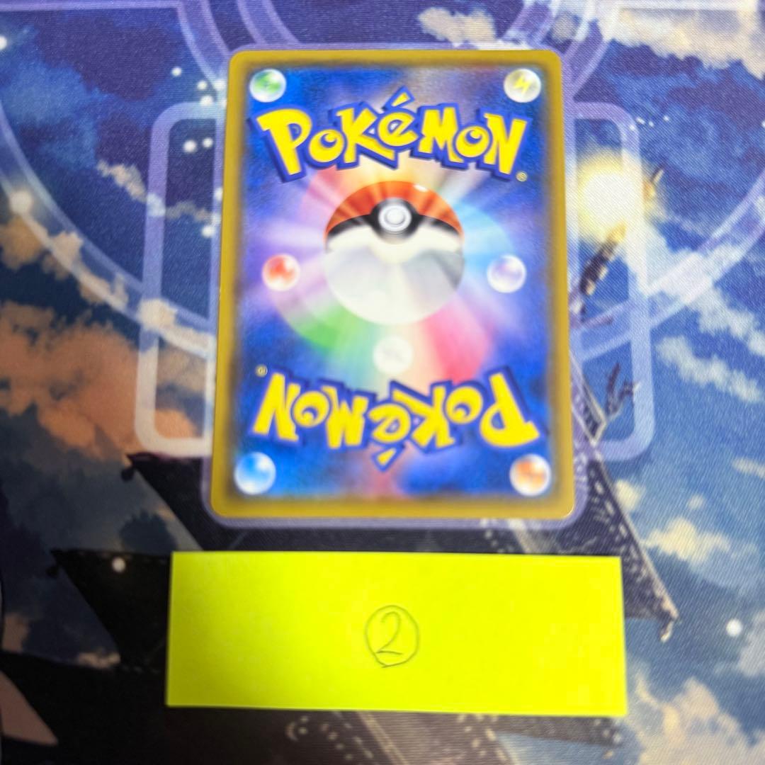 【最高レアリティ】ゲンガー＆ミミッキュGX SR SA SM9 タッグボルト ②