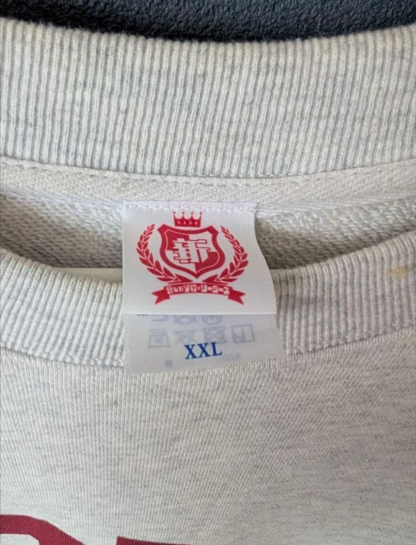 新しい学校のリーダーズ公式2022年スウェット超レア！ XXL　AG エンドレス