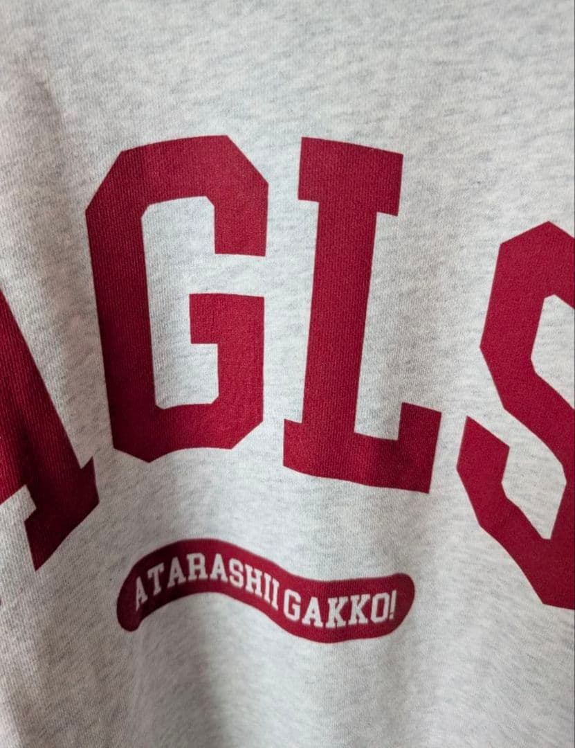 新しい学校のリーダーズ公式2022年スウェット超レア！ XXL　AG エンドレス