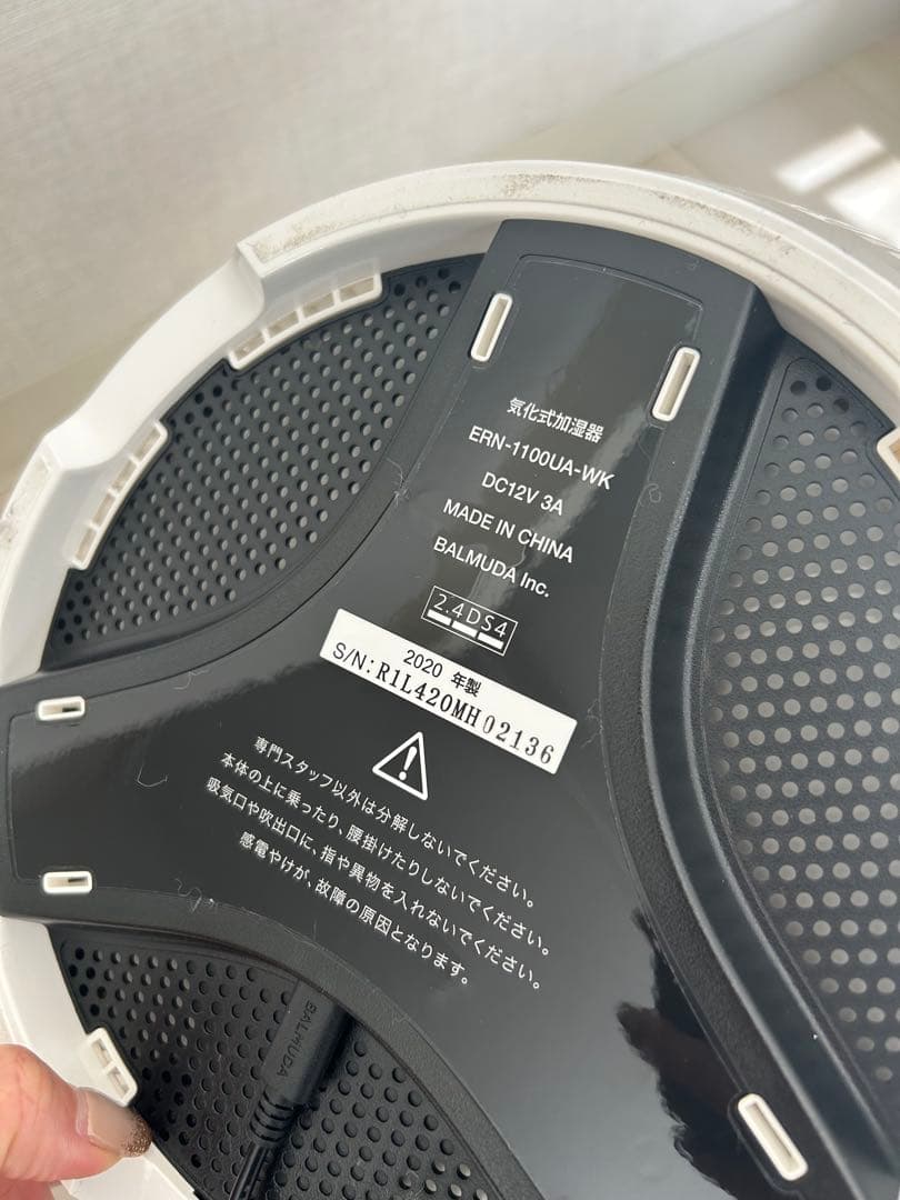 バルミューダ（BALMUDA）の気化式加湿器「Rain（レイン）」