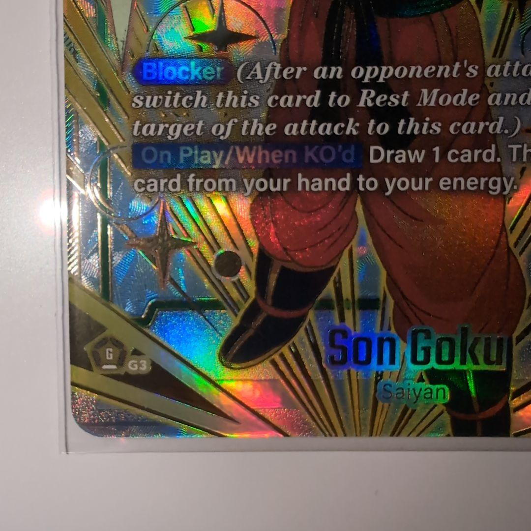 ⭐ドラゴンボール孫悟空チャンピオンシップ【FB03-064】プロモ‼️