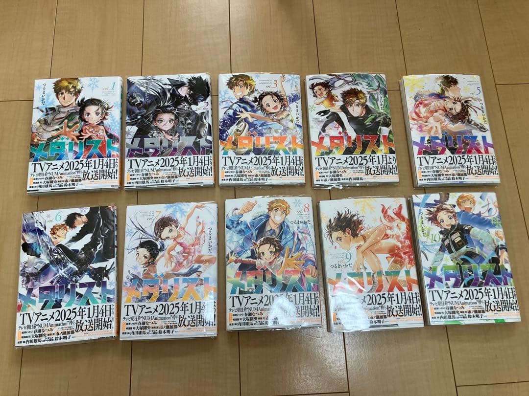 メダリスト 1〜12巻セット + 公式ファンブック