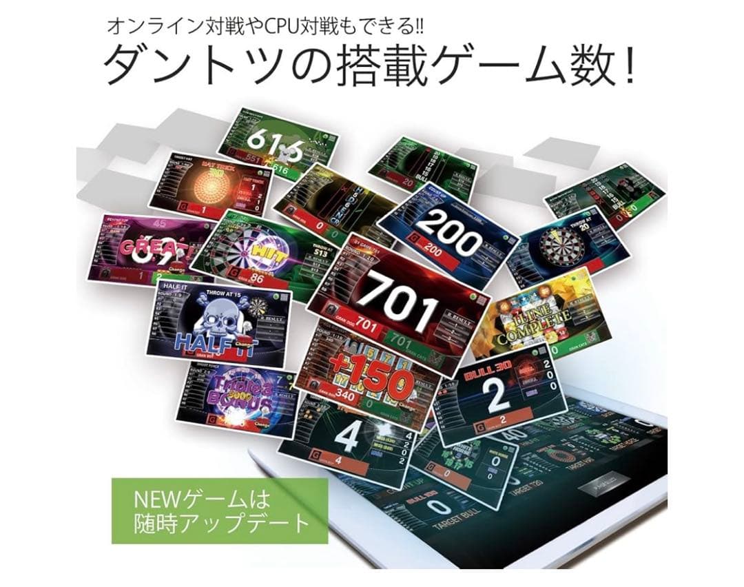 GRAN BOARD dash ダーツボード Bluetooth対応