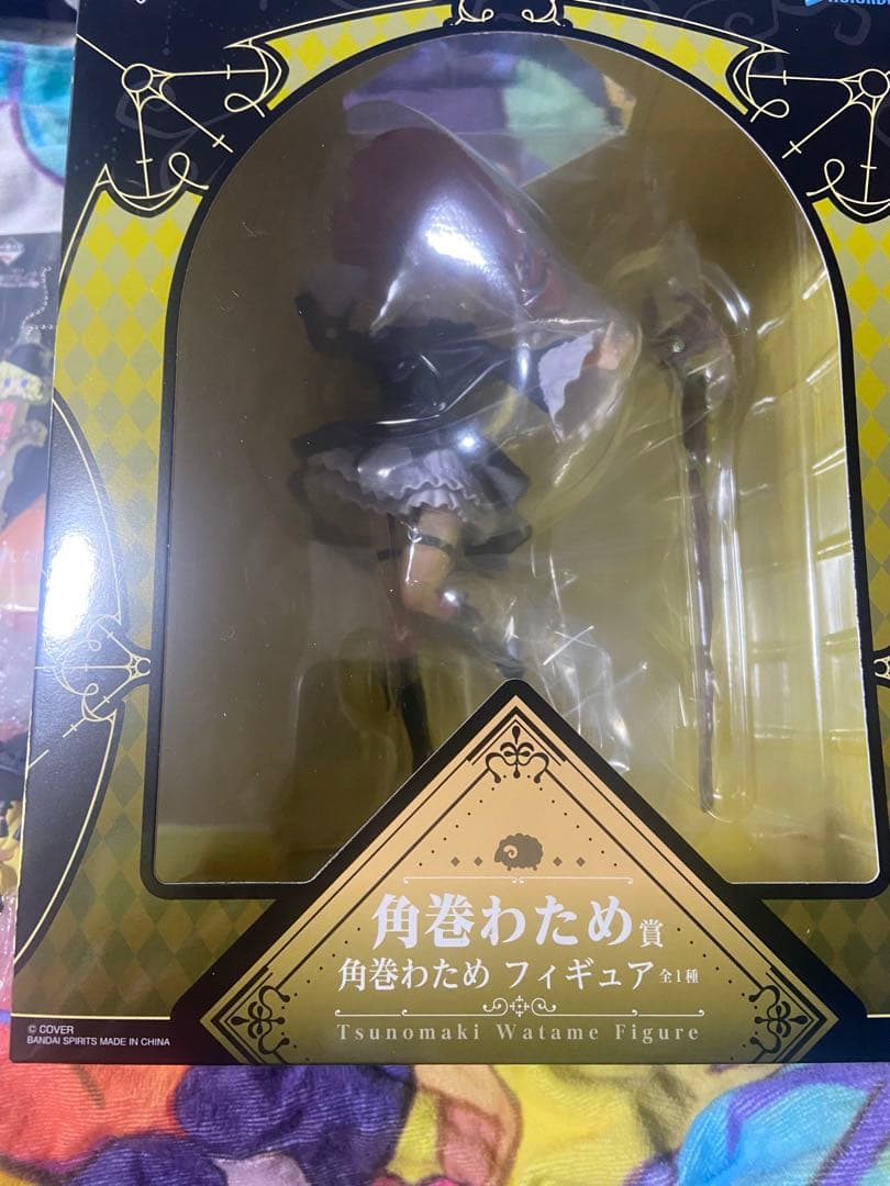 上*人様 ホロライブ　一番くじ　角巻わため　フィギュア　ちょこのっこ アクリル